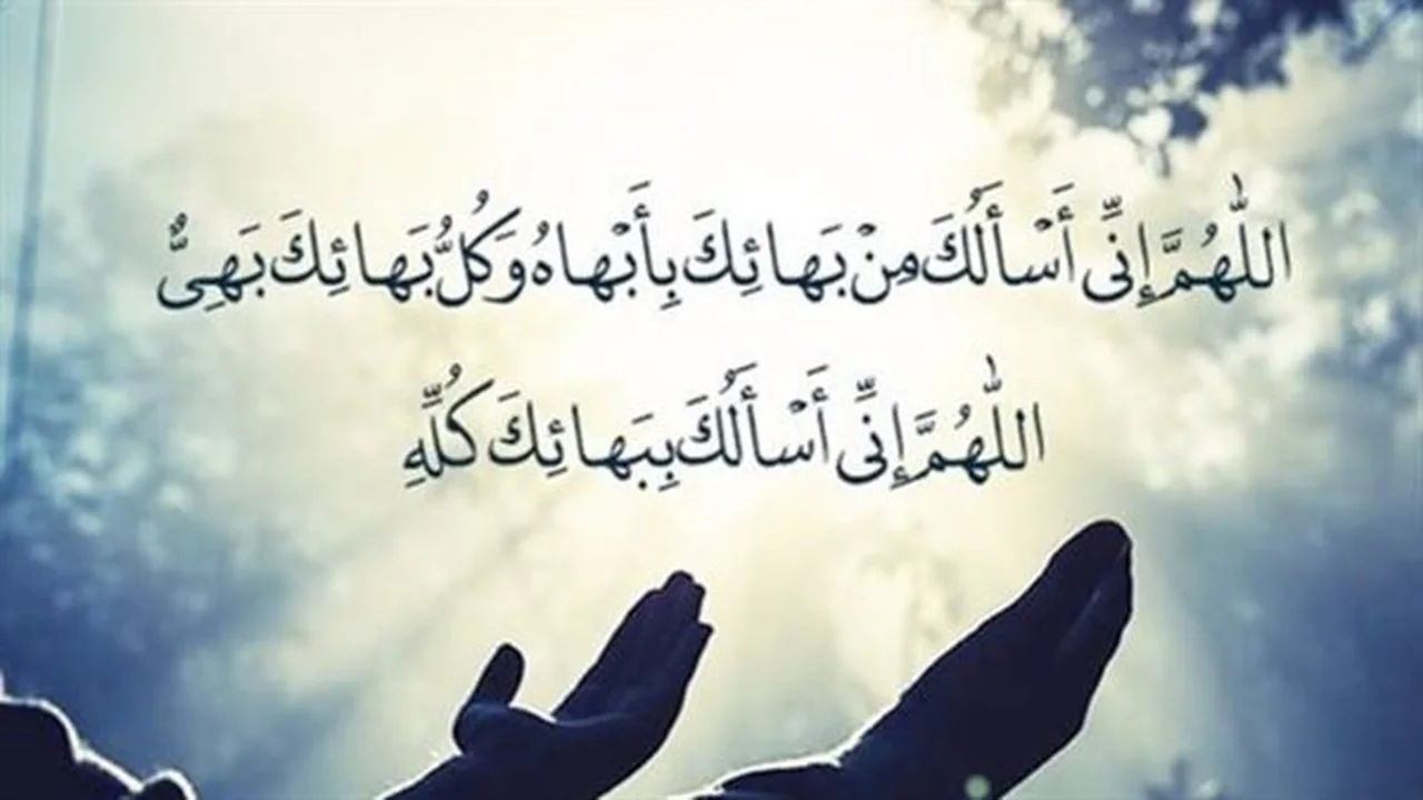 صباح الأمل.. أجمل أدعية جلب الرزق لتيسير الأمور اليوم